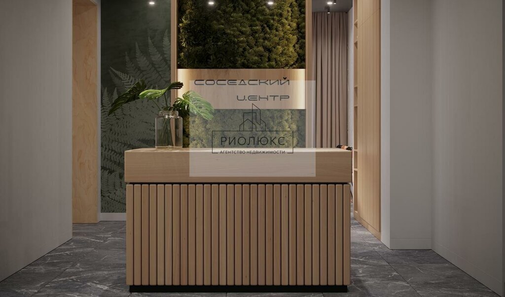 квартира г Екатеринбург р-н Чкаловский Чкаловская ул 8 Марта 204г ЖК Botanika Green House фото 7