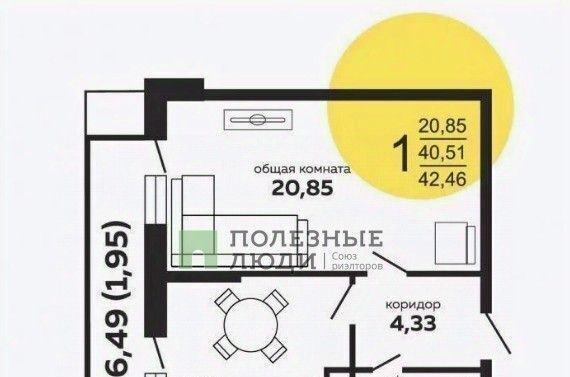 квартира г Новороссийск р-н Южный ул Хворостянского 27к/2 ЖК «Кутузовский» фото 2