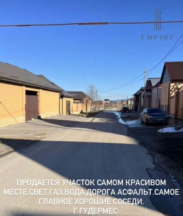 земля р-н Гудермесский г Гудермес Гудермесское городское поселение, ул. Тайми Биболта, 74 фото 4