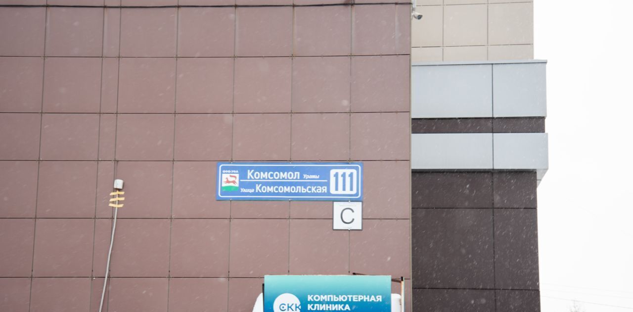 квартира г Уфа р-н Октябрьский ул Комсомольская 111 ЖК «Комсомольский» фото 30