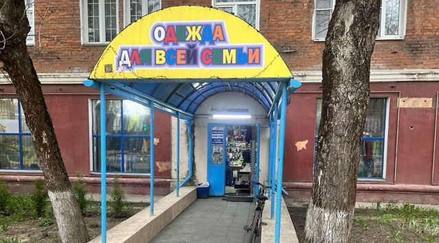метро Щелковская ул Центральная 54 Московская область, Щелково фото
