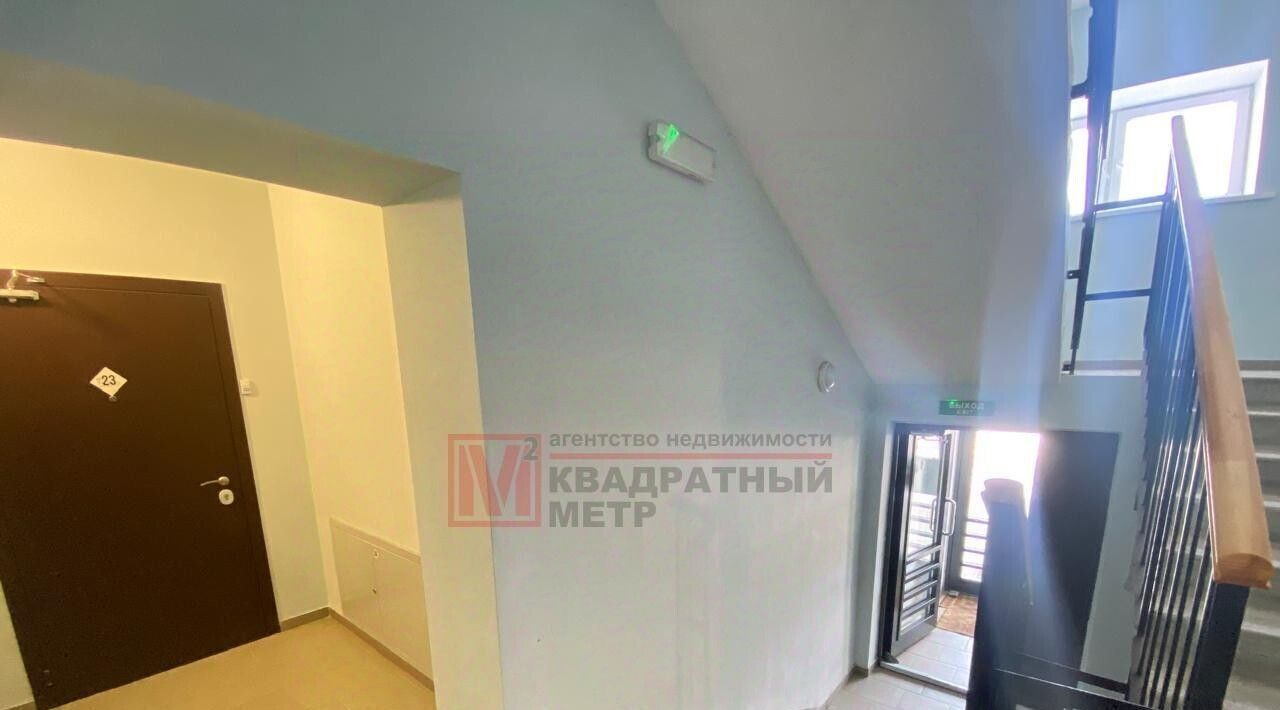 квартира г Старый Оскол микрорайон Заречье 11 фото 7
