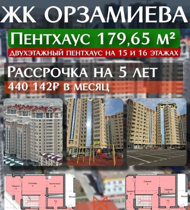квартира г Грозный р-н Заводской ул. Мира, 52 Ак 2 фото 2
