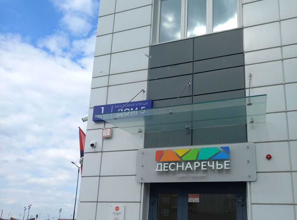 квартира г Москва метро Ольховая ул. Мостовая, 5к 1 фото 31