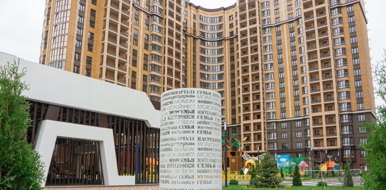 квартира г Краснодар р-н Прикубанский квартал «Достояние» Достояние мкр фото 26
