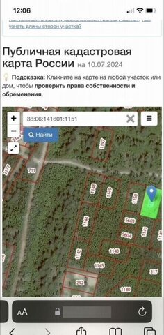 п Еловый Иркутск фото