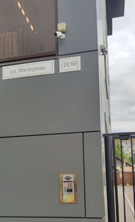 квартира г Саратов р-н Фрунзенский ул им Мичурина И.В. 18/68 дом на ул. Мичурина фото 12
