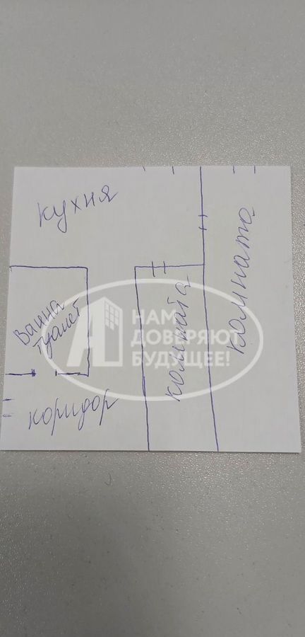 квартира г Чусовой ул Лысьвенская 78 фото 15