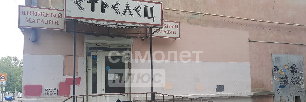 торговое помещение г Саратов р-н Заводской ул Крымская 5 фото 3
