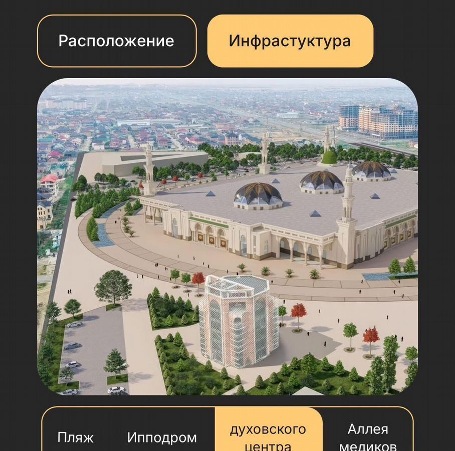 квартира г Махачкала р-н Ленинский пр-кт Насрутдинова 162 фото 8