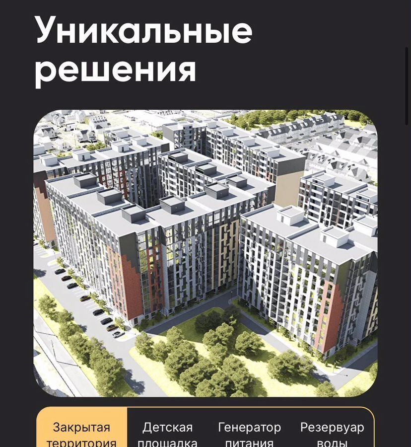 квартира г Махачкала р-н Ленинский пр-кт Насрутдинова 162 фото 15
