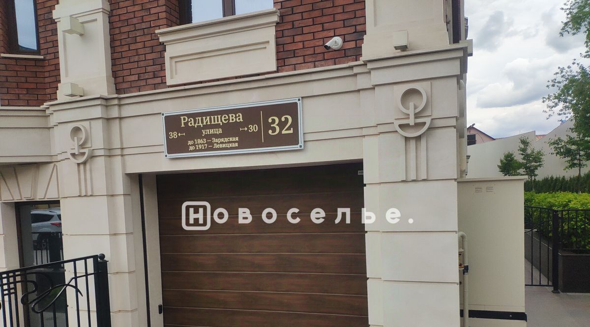 квартира г Рязань р-н Советский ул Радищева 32 Клубный дом Левицких фото 7