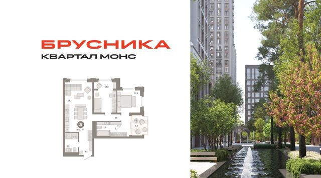 Квартал "МОНС" муниципальный округ Бутырский фото