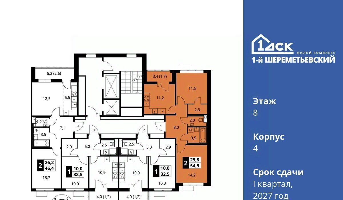 квартира г Химки мкр Подрезково Подрезково фото 3