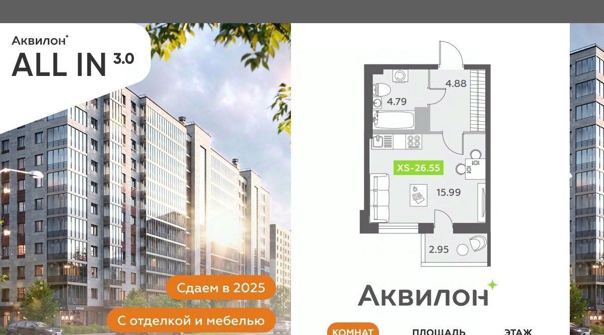 квартира г Санкт-Петербург п Шушары метро Достоевская фото 1