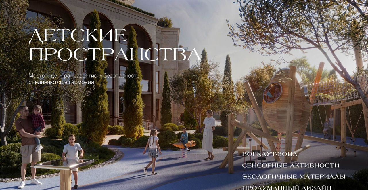 квартира г Евпатория пгт Заозерное Одиссей residence в районе оз. Мойнаки, уч. 3 фото 12