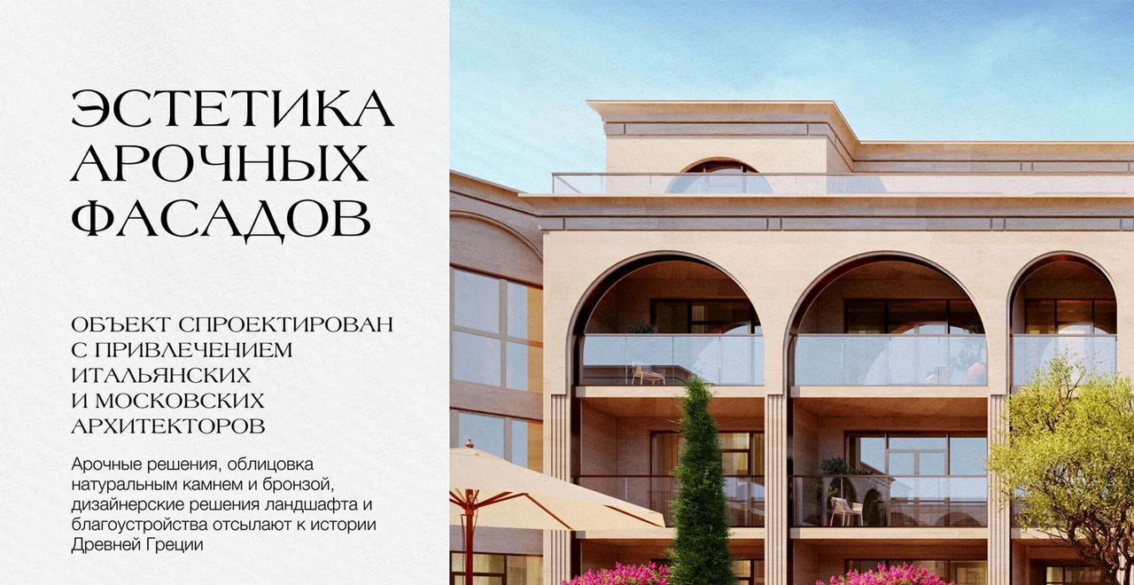 квартира г Евпатория пгт Заозерное Одиссей residence в районе оз. Мойнаки, уч. 3 фото 18