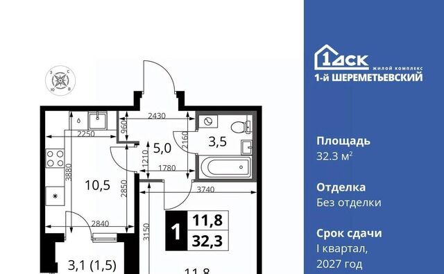 мкр Подрезково Подрезково фото