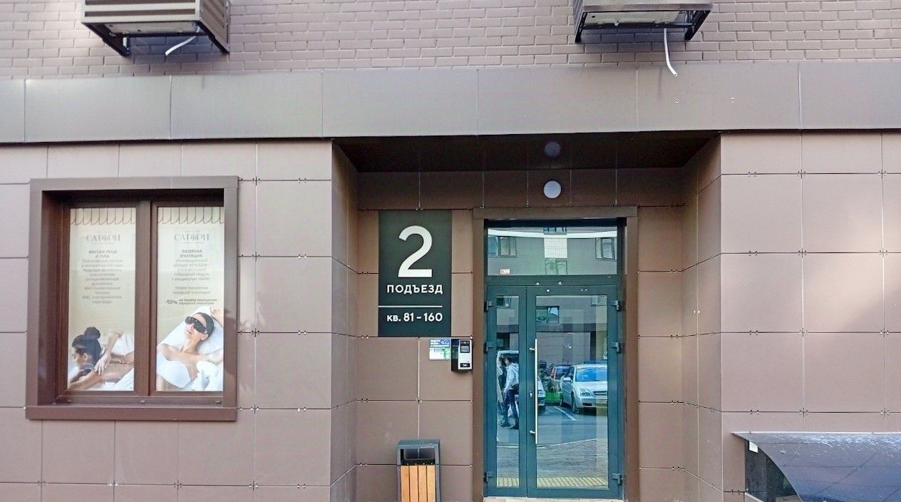 квартира г Краснодар р-н Прикубанский ул Скандинавская 1к/2 фото 16