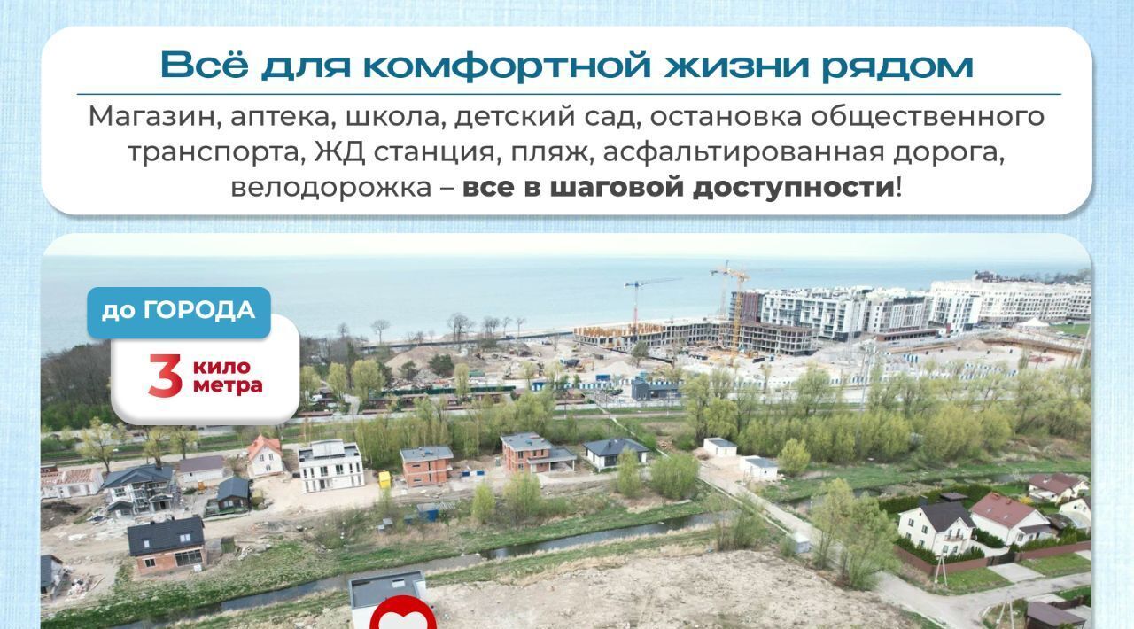 дом р-н Зеленоградский г Зеленоградск ул Добрая 14 фото 6