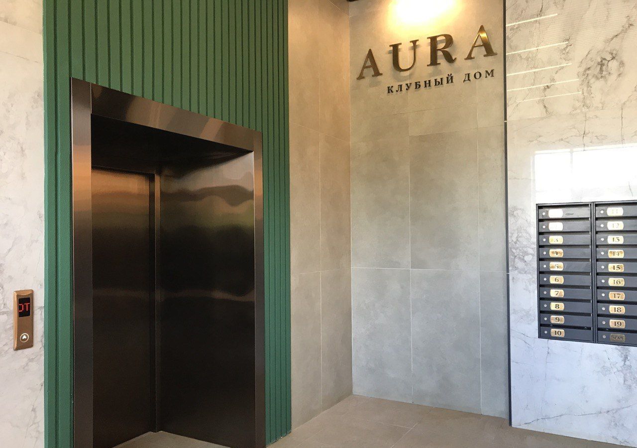 квартира г Калининград р-н Центральный ул Ватутина 38а Клубный дом «AURA» «АУРА» фото 14