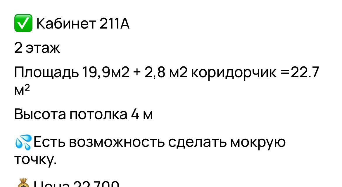 свободного назначения г Кострома ул Ленина 10 фото 6
