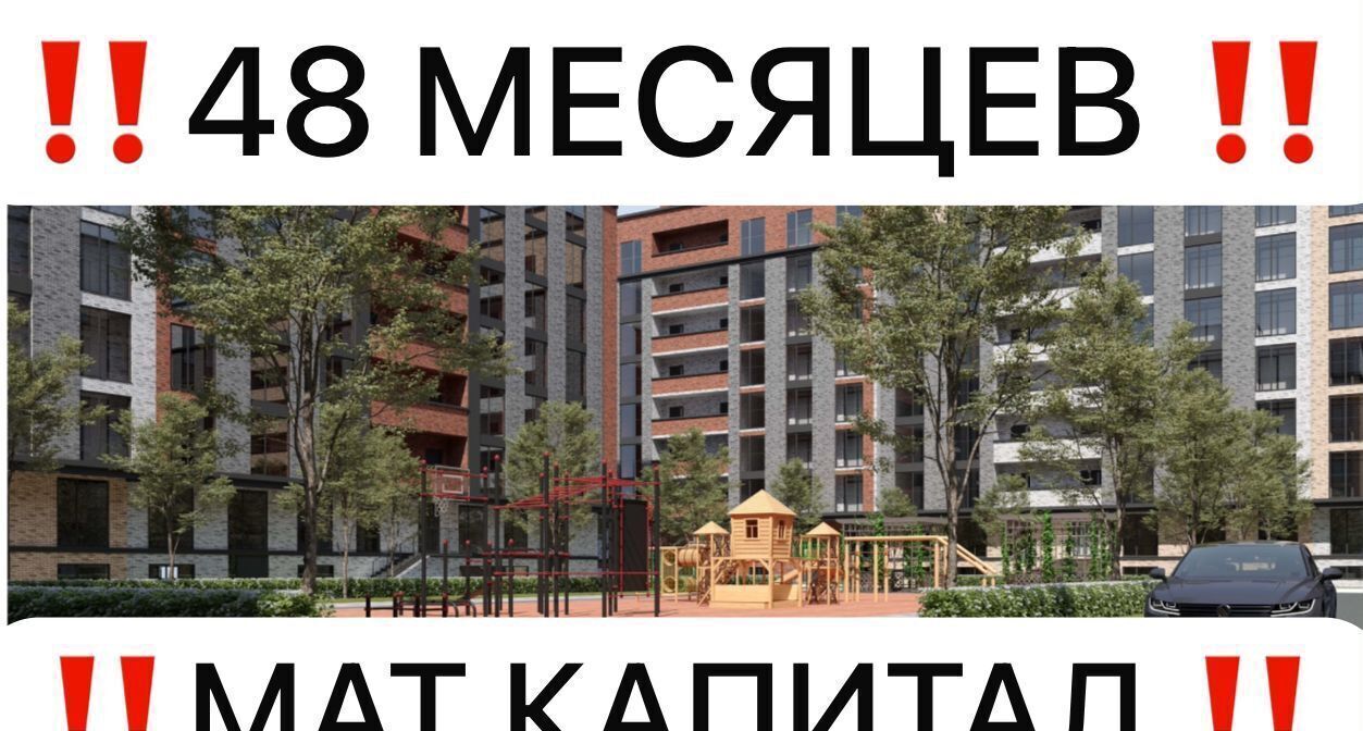 квартира г Махачкала р-н Кировский квартал КОР КОР, Сапёрная ул., 8Б фото 1