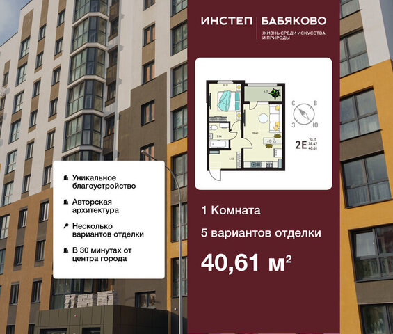 с Новая Усмань Ольха Зеленый Квартал «Бабяково» Усманское 1-е сельское поселение фото