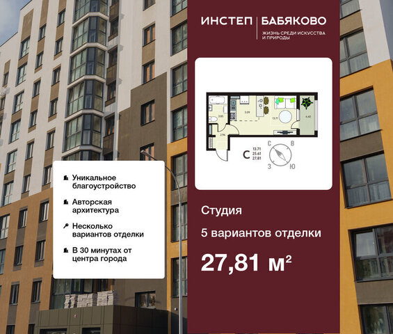 с Новая Усмань Ольха Зеленый Квартал «Бабяково» Усманское 1-е сельское поселение фото