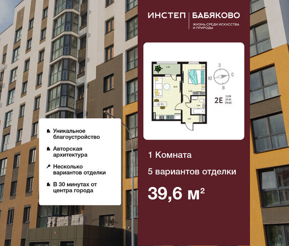 с Новая Усмань Ольха Зеленый Квартал «Бабяково» Усманское 1-е сельское поселение фото