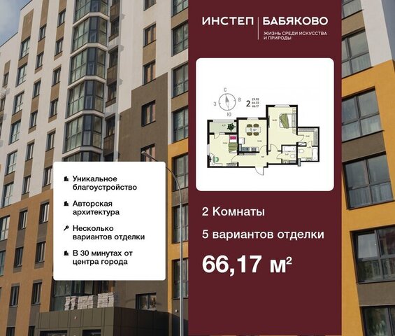 с Новая Усмань Ольха Зеленый Квартал «Бабяково» Усманское 1-е сельское поселение фото
