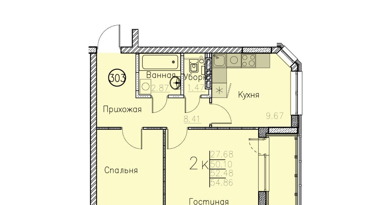 квартира г Энгельс ул Республики 45б ЖК Республика городское поселение Энгельс фото 1