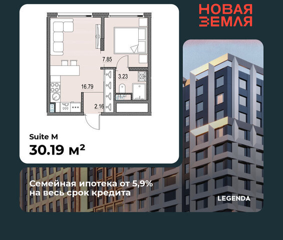 метро Приморская ЖК «НОВАЯ ЗЕМЛЯ» Морской округ фото