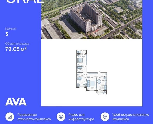 квартира р-н Карасунский дом 87/7 ЖК Ural фото