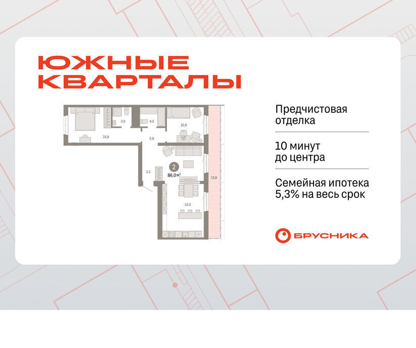 квартира г Екатеринбург р-н Ленинский Чкаловская ул Советских женщин жилой район «Южные кварталы» фото 1