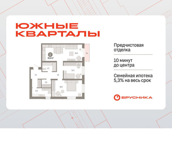 р-н Ленинский Чкаловская ул Советских женщин жилой район «Южные кварталы» фото