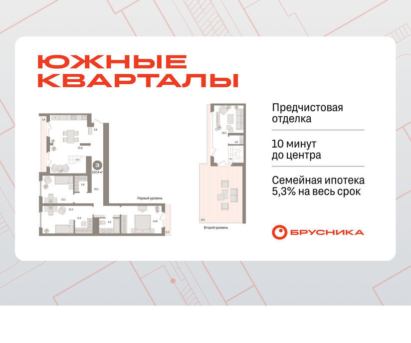 квартира г Екатеринбург р-н Ленинский Чкаловская ул Советских женщин жилой район «Южные кварталы» фото 1