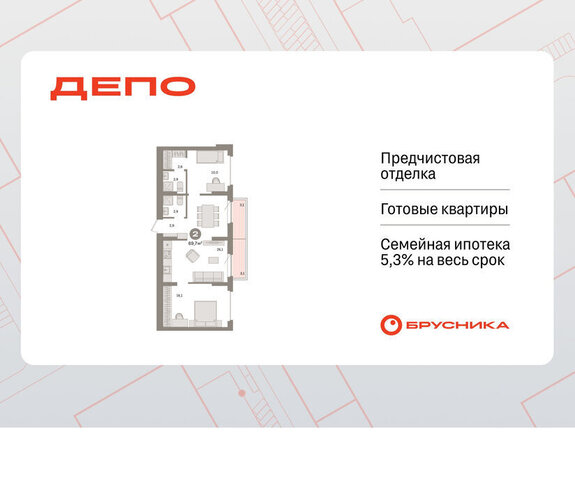 р-н Железнодорожный Старая Сортировка Уралмаш ЖК Квартал Депо жилой район Сортировочный фото