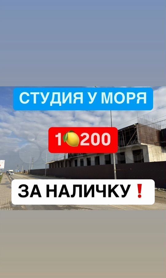 квартира г Махачкала р-н Ленинский пр-кт Насрутдинова 162 фото 1