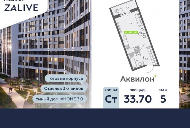 метро Приморская ул Чирикова 5 фото