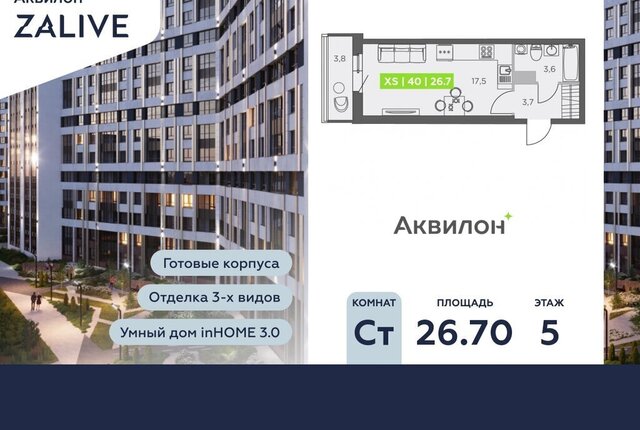 метро Приморская ул Виктора Конецкого 5 фото