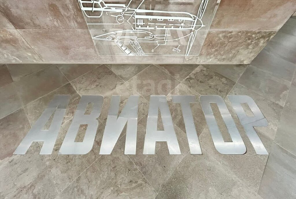 квартира р-н Всеволожский г Мурино пр-кт Ручьевский 4/26 ЖК «Авиатор» Девяткино фото 29