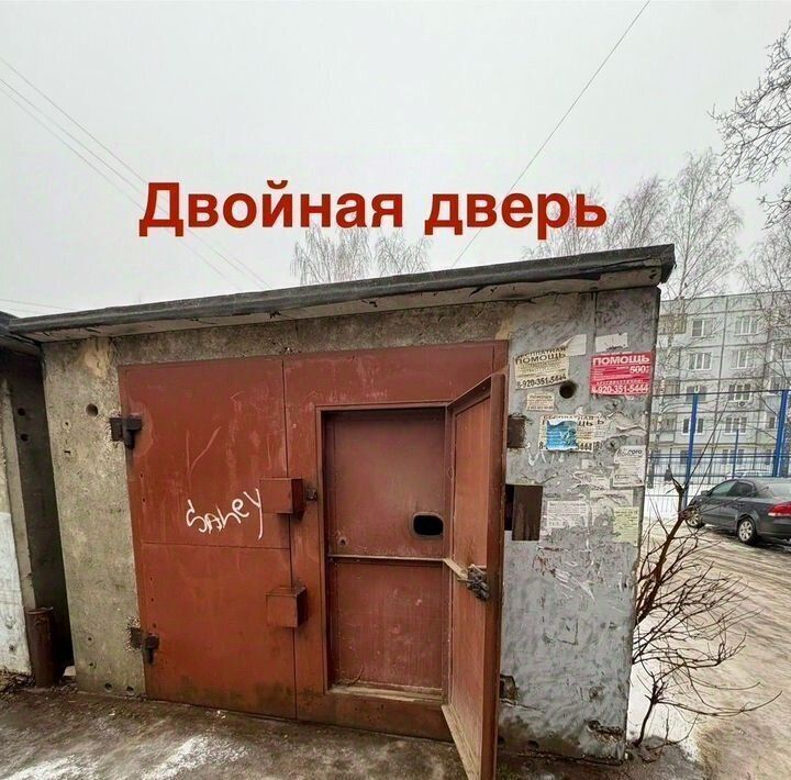 гараж г Иваново р-н Фрунзенский ул Кузнецова 59 фото 8