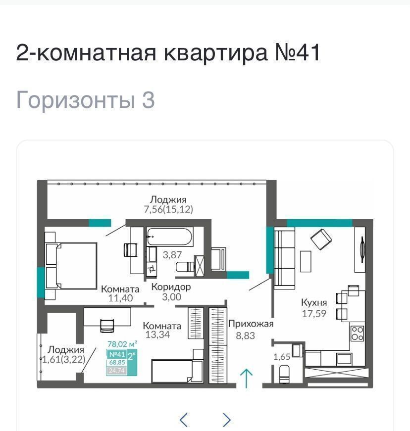квартира г Симферополь ул. Куйбышева/Киевская, уч. 1. 1, этапы 16-20, секц. В 9, Б 9. 1, М 1. 4, Б 8, М 1. 3 фото 2