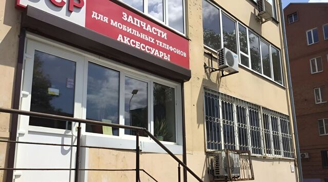 свободного назначения р-н Ленинский ул Обороны 27 фото