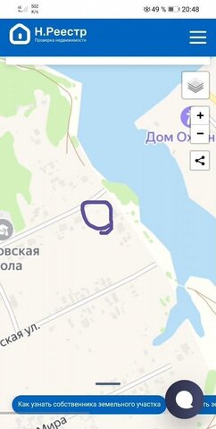 с Сосновка сельсовет, Совхозный, Бердск фото