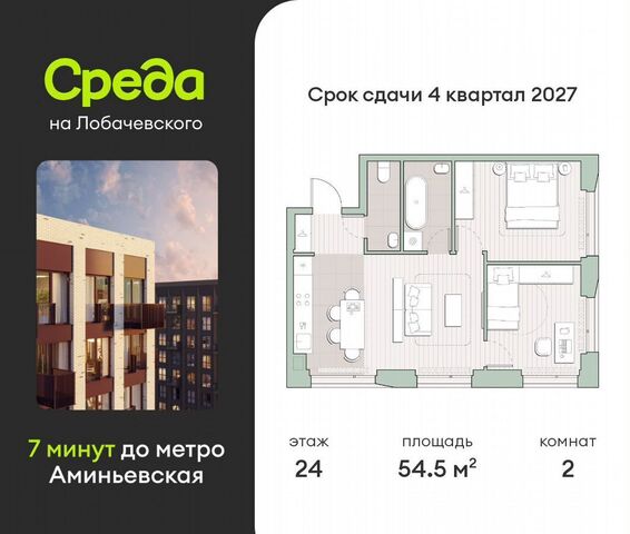 квартира метро Аминьевская ш Очаковское 5/5 этап, 2 фото