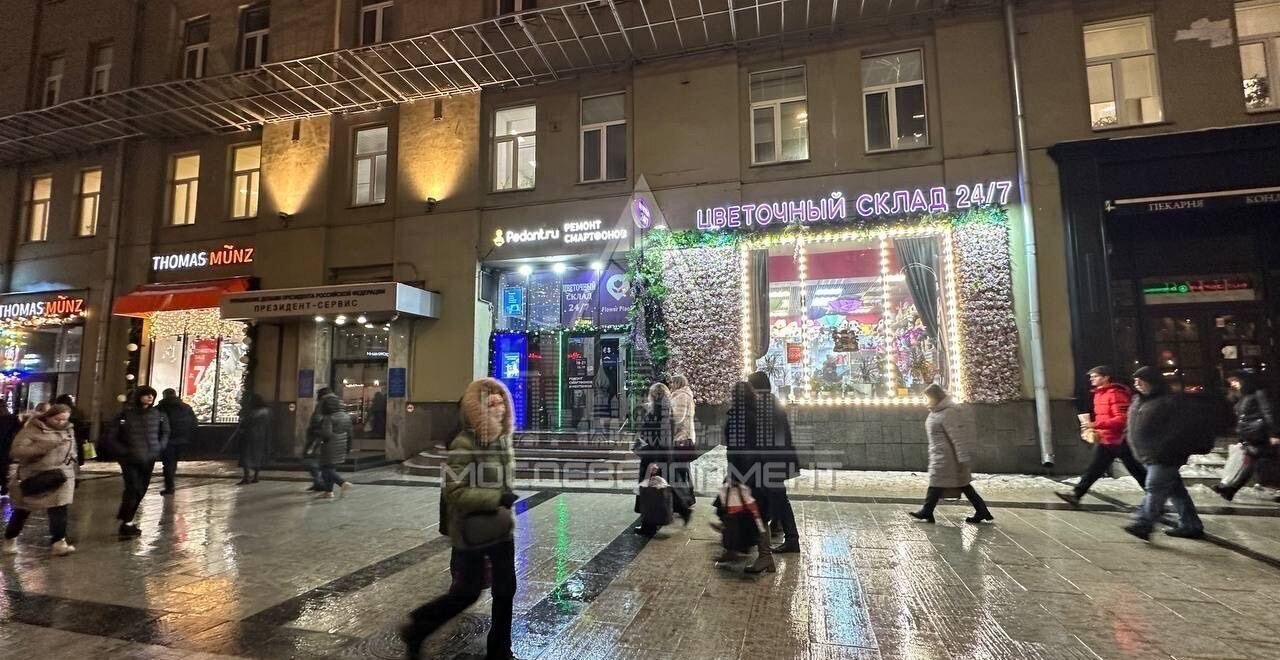 свободного назначения г Москва метро Смоленская ул Арбат 54/2с 1 муниципальный округ Арбат фото 8
