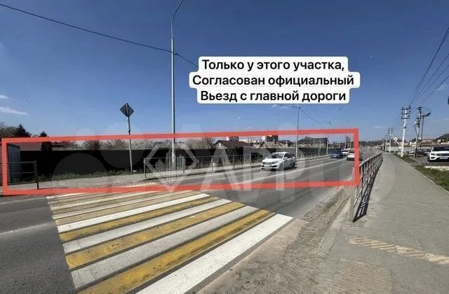 земля г Москва метро Смоленская ул Арбат муниципальный округ Арбат фото 8