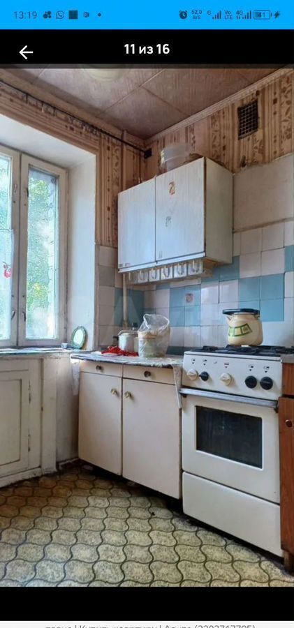 квартира городской округ Богородский г Старая Купавна ул Ленина 26 фото 2